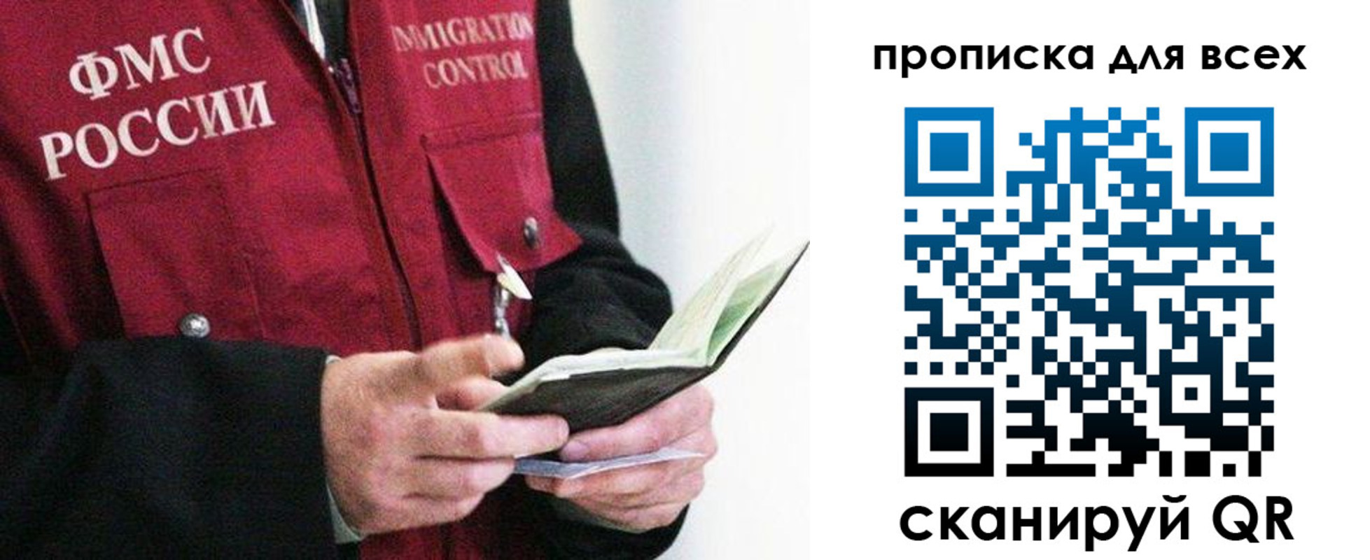 регистрация в Балахне