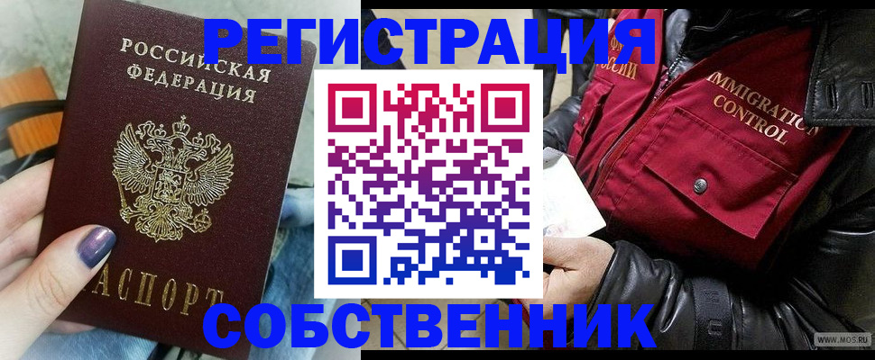 регистрация для дет. сада в Балахне